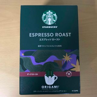 スターバックス(Starbucks)のスターバックス  オリガミ パーソナルドリップコーヒー エスプレッソロースト(コーヒー)