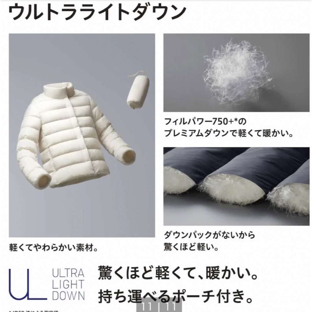 UNIQLO(ユニクロ)のウルトラライトダウンロングベスト❤️ブラウン❤️XL レディースのジャケット/アウター(ダウンベスト)の商品写真