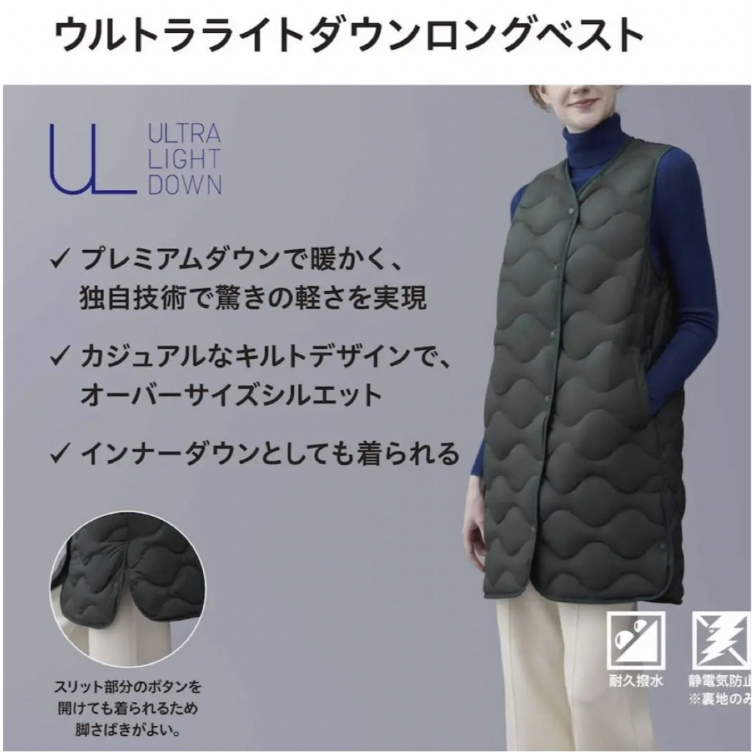 UNIQLO(ユニクロ)のウルトラライトダウンロングベスト❤️ブラウン❤️XL レディースのジャケット/アウター(ダウンベスト)の商品写真