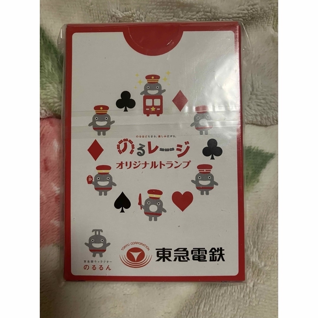 非売品　東急　のるレージ　マスコット　のるるん　トランプ　キーホルダー エンタメ/ホビーのコレクション(ノベルティグッズ)の商品写真