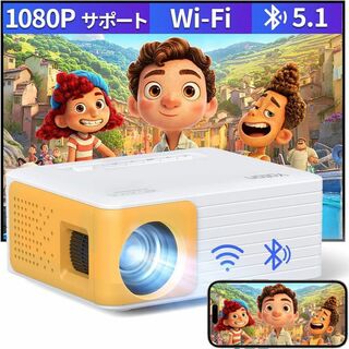 超小型 家庭用 プロジェクター1080PフルHD・Wi-Fi Bluetooth(プロジェクター)