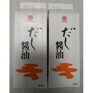 カマタショウユ(鎌田醤油)の鎌田醤油　だし醤油　500ｍｌ　２本セット(調味料)