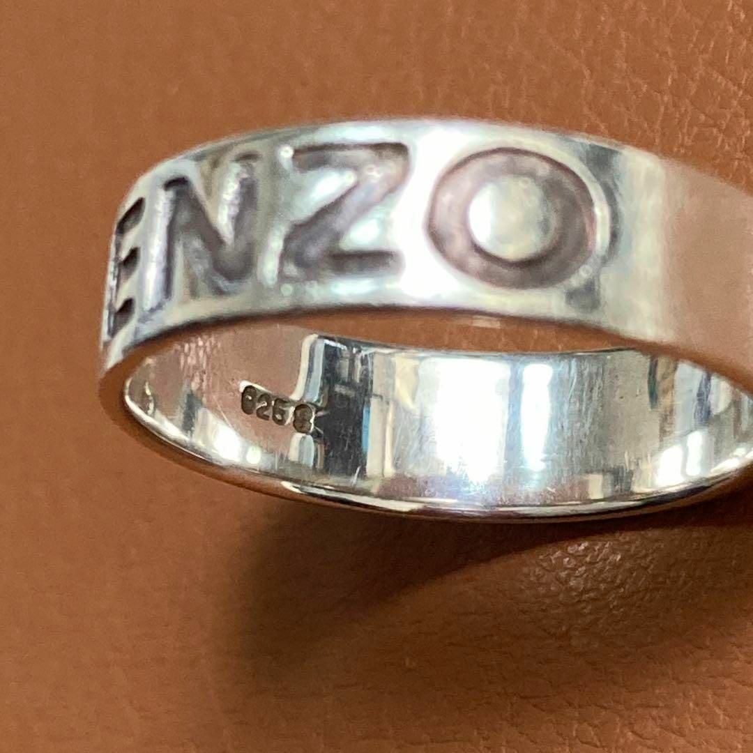 KENZO(ケンゾー)のKENZO Paris ロゴ刻印 シルバーリング レディースのアクセサリー(リング(指輪))の商品写真