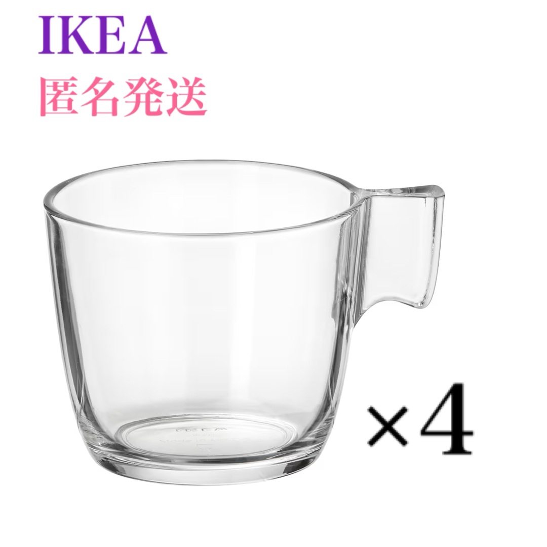 IKEA(イケア)の【新品！】IKEA イケア ステルナ 耐熱マグ 230ml 4個セット インテリア/住まい/日用品のキッチン/食器(グラス/カップ)の商品写真