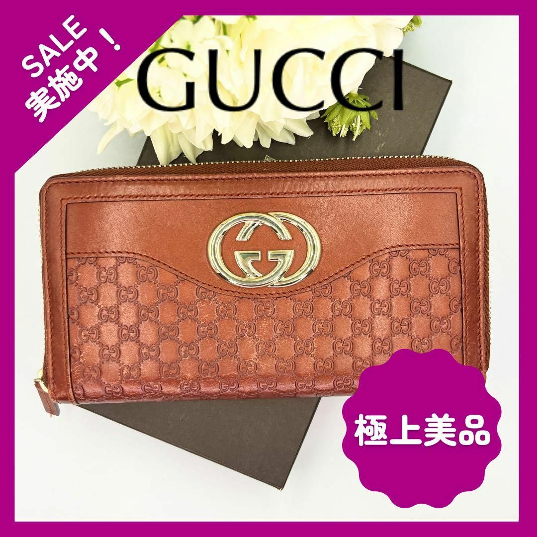 Gucci(グッチ)の入手困難 グッチ ラウンドジップ GGシマ インターロッキング スーキーオレンジ レディースのファッション小物(財布)の商品写真