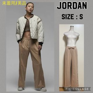 ジョーダン(Jordan Brand（NIKE）)の【未着用/美品】ジョーダン Knit Trousers トラウザーズ(カジュアルパンツ)