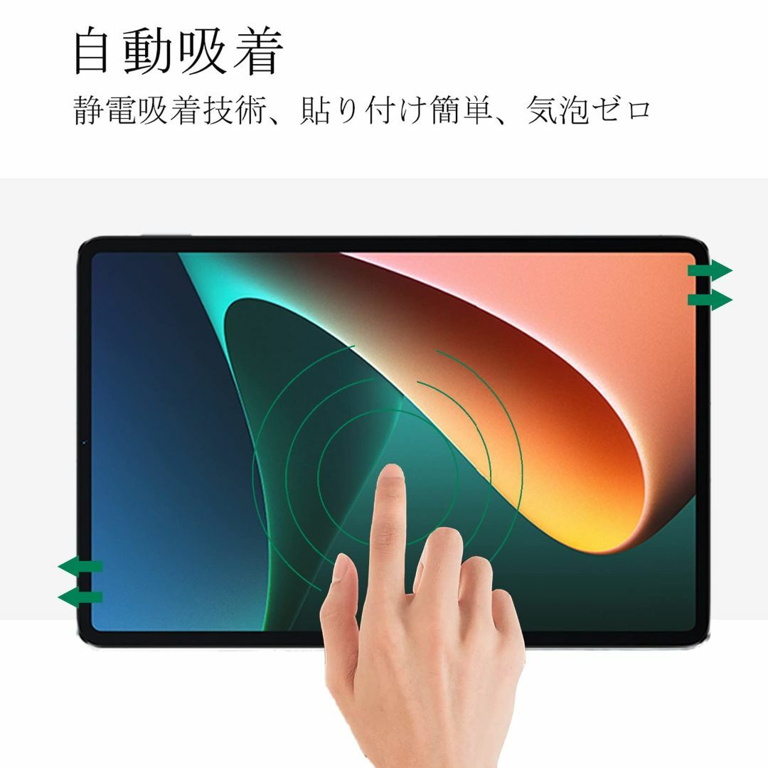 【在庫処分】【2枚セット】Xiaomi Mi Pad 5/Mi Pad 5 pr スマホ/家電/カメラのPC/タブレット(タブレット)の商品写真