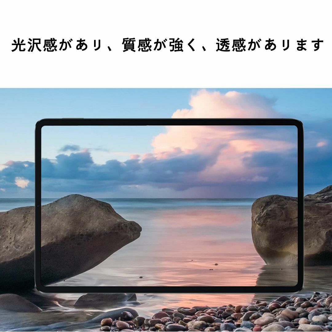 【在庫処分】【2枚セット】Xiaomi Mi Pad 5/Mi Pad 5 pr スマホ/家電/カメラのPC/タブレット(タブレット)の商品写真