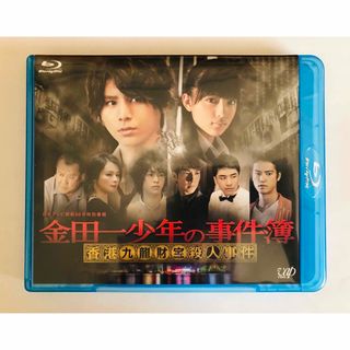 水球ヤンキース 完全版 dvdボックス 6枚組 中島裕翔 山崎賢人 吉沢亮の ...