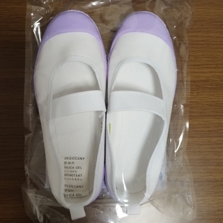【新品未開封】ラベンダー　上靴　上履き　21.5センチ　紫　パープル(スクールシューズ/上履き)