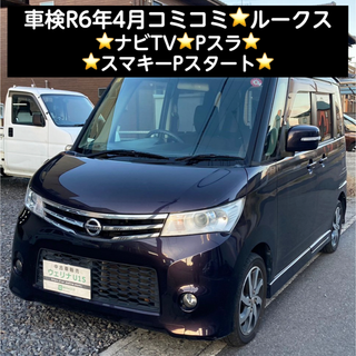 自動車★新型キャラバン ＮＶ３５０DX４ドア／５ドア用フルフロアーマット ブラウン