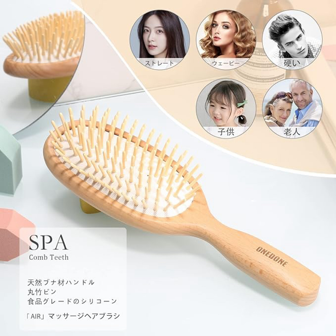 ヘアブラシ レディース メンズ こども パドルブラシ くし 人気 木製 コスメ/美容のヘアケア/スタイリング(ヘアブラシ/クシ)の商品写真