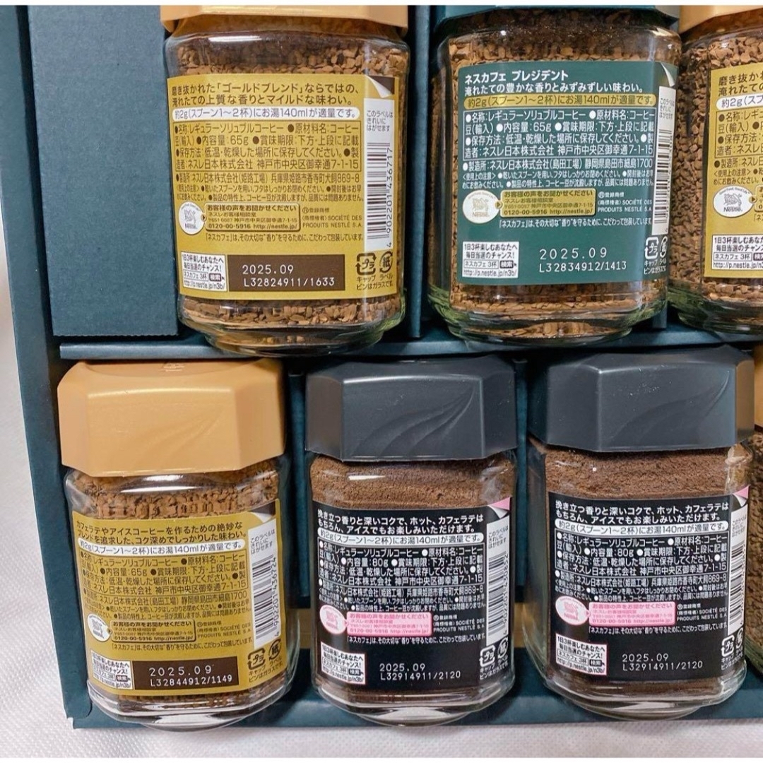 【新品】ネスカフェ プレミアムレギュラーソリュブルコーヒー N50-SOA 食品/飲料/酒の飲料(コーヒー)の商品写真