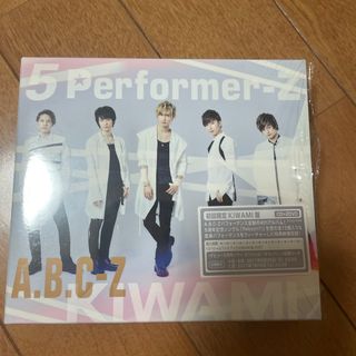 エービーシーズィー(A.B.C-Z)の5　Performer-Z（初回限定KIWAMI盤）(ポップス/ロック(邦楽))