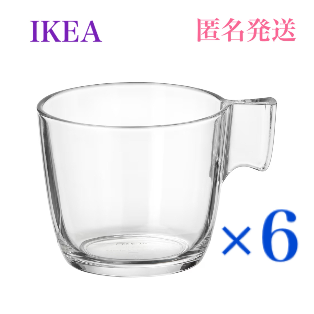 IKEA(イケア)の【新品・未使用】IKEA イケア ステルナ 耐熱マグ 230ml 6個セット インテリア/住まい/日用品のキッチン/食器(グラス/カップ)の商品写真