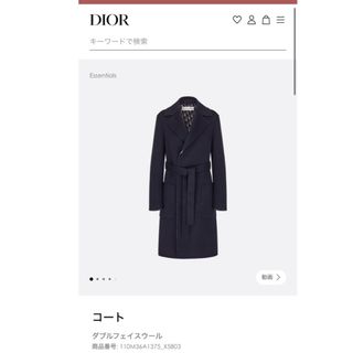 ディオール(Christian Dior) ロングコート(レディース)の通販 100点