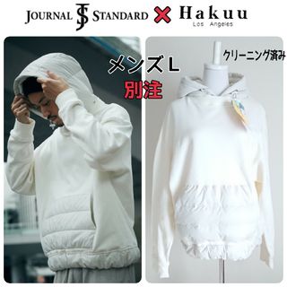 ジャーナルスタンダード(JOURNAL STANDARD)のHAKUU×JS/ハク 別注 SWEAT×DOWN PARKA 白 Ｌ パーカー(パーカー)