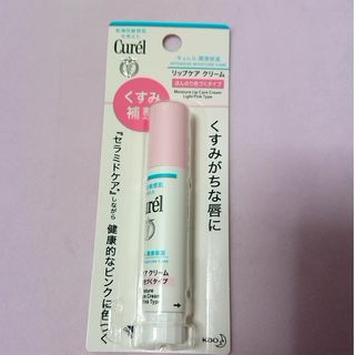 キュレル(Curel)のキュレル ほんのり 色づく リップクリーム リップケア 下地 くすみ  リップケ(リップケア/リップクリーム)