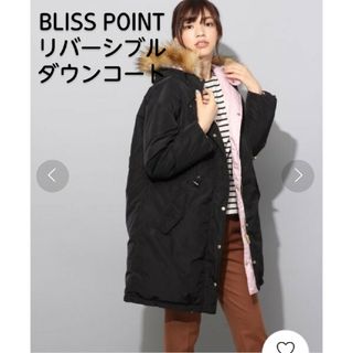 ブリスポイント(BLISS POINT)のBLISS POINT リバーシブルダウンモッズコート(ダウンコート)