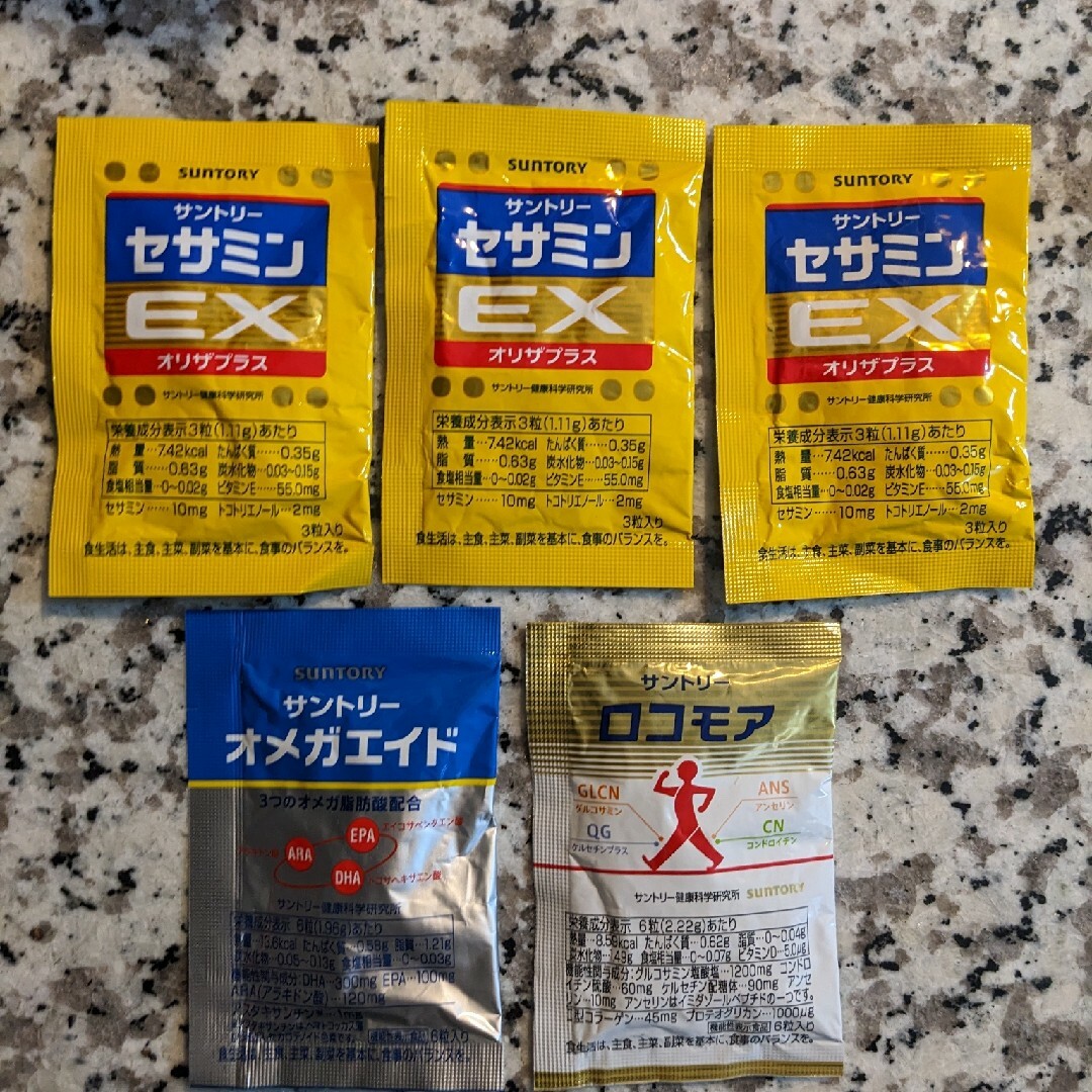 サントリー(サントリー)のサントリー サプリメント　お試し　5袋セット 食品/飲料/酒の食品/飲料/酒 その他(その他)の商品写真