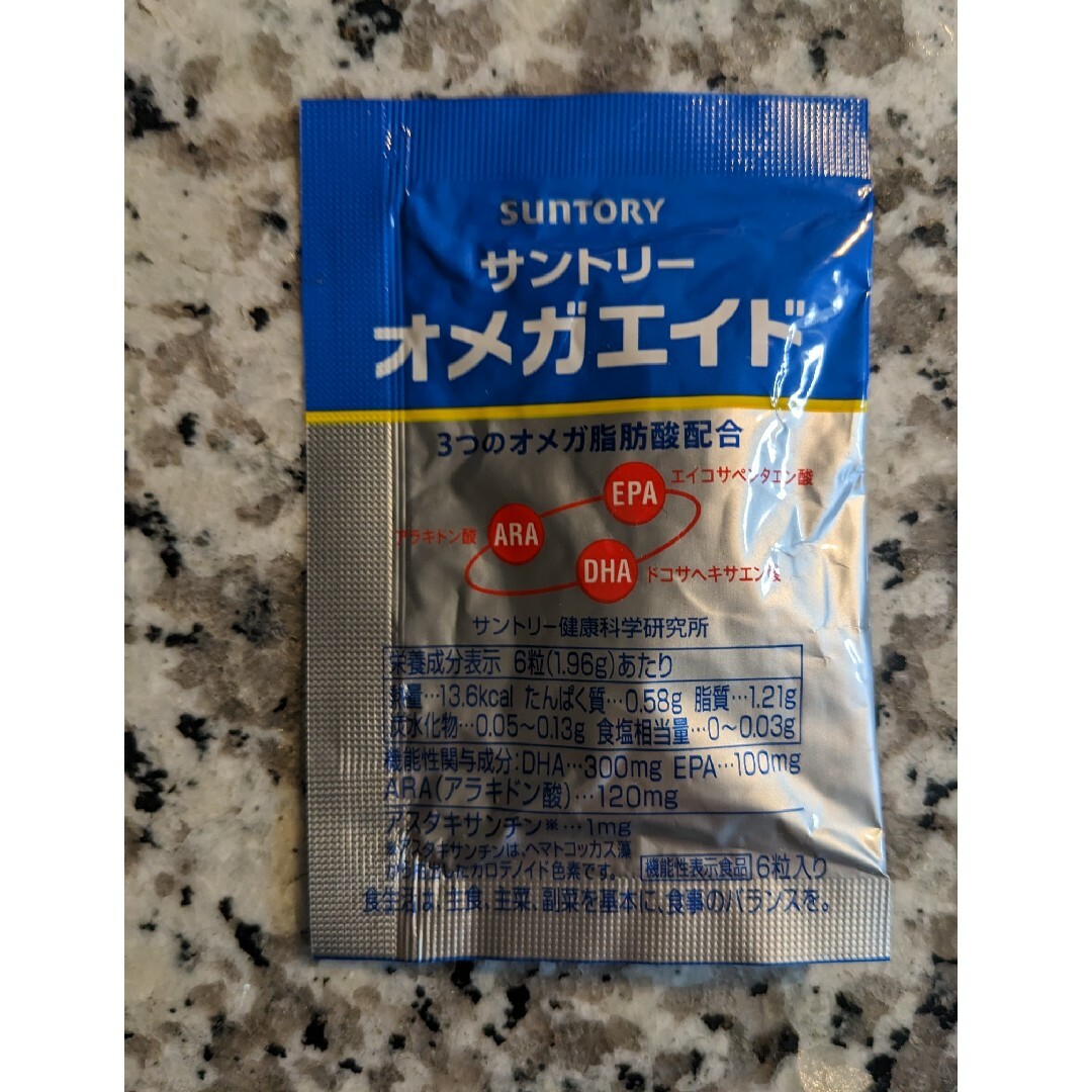 サントリー(サントリー)のサントリー サプリメント　お試し　5袋セット 食品/飲料/酒の食品/飲料/酒 その他(その他)の商品写真