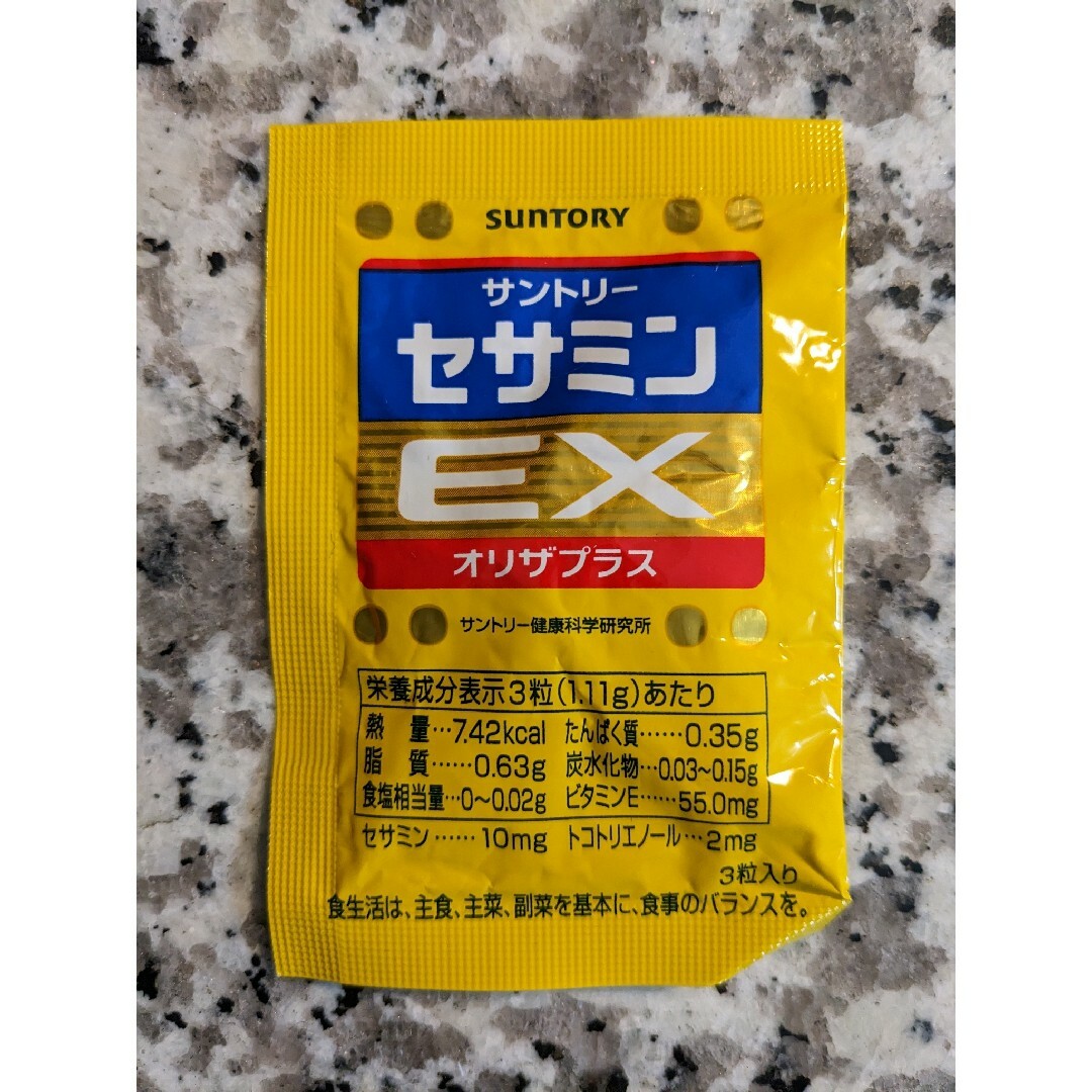 サントリー(サントリー)のサントリー サプリメント　お試し　5袋セット 食品/飲料/酒の食品/飲料/酒 その他(その他)の商品写真