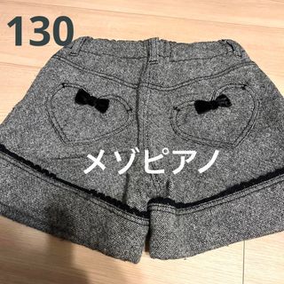 メゾピアノ(mezzo piano)のメゾピアノ　ショートパンツ　130(パンツ/スパッツ)