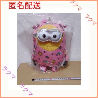 Minions ミニオンズ スペシャル フラッフィ 着ぐるみ ぬいぐるみ ピンク(ぬいぐるみ)