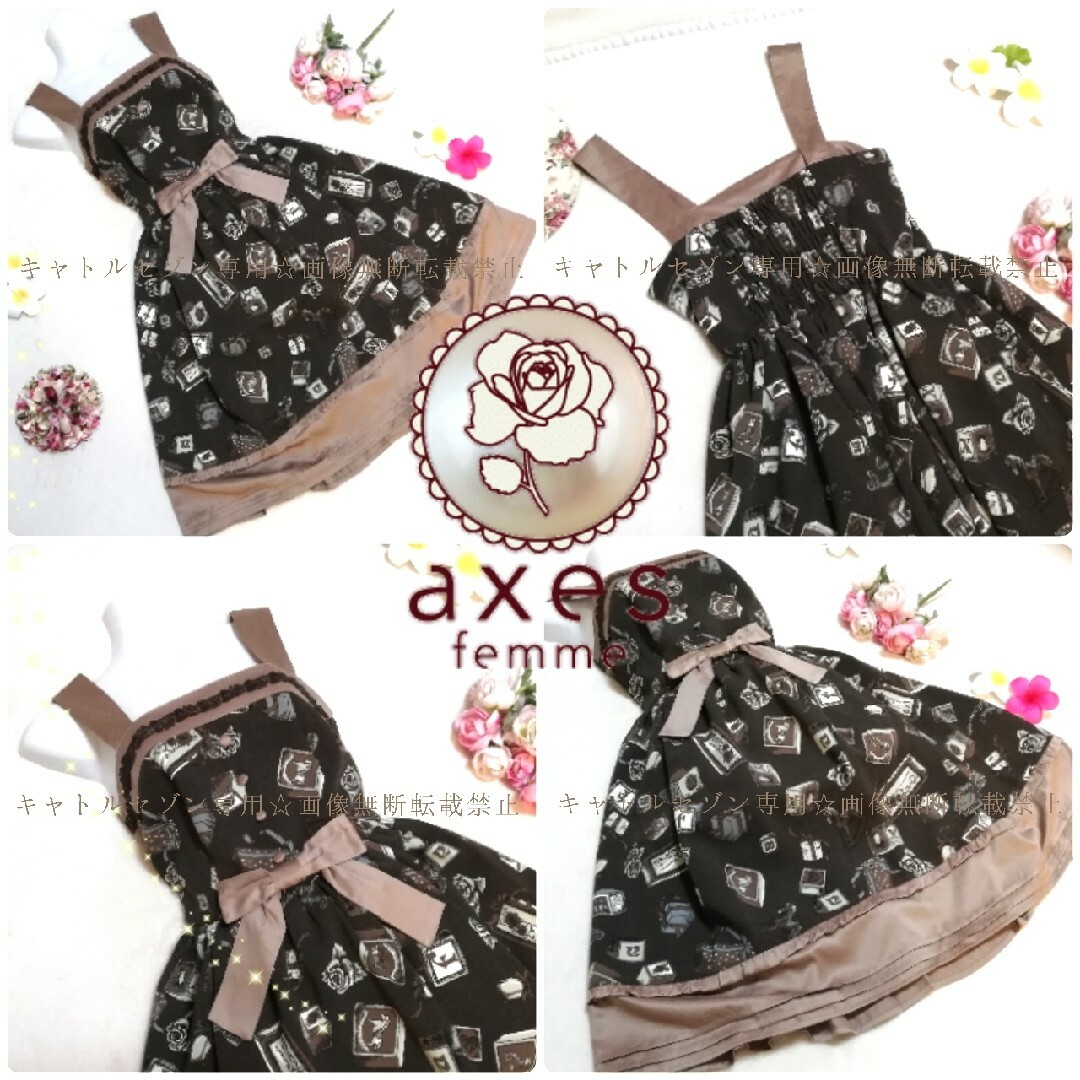 axes femme(アクシーズファム)の【匿名配送】axes femme♡プレゼントＢＯＸ柄フレアワンピース レディースのワンピース(ひざ丈ワンピース)の商品写真