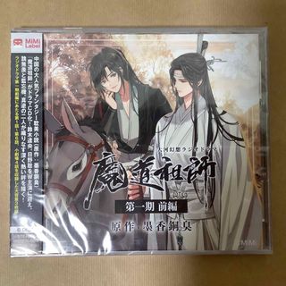 美品 IMERUAT 浜渦正志 mina サイン入りCDCD