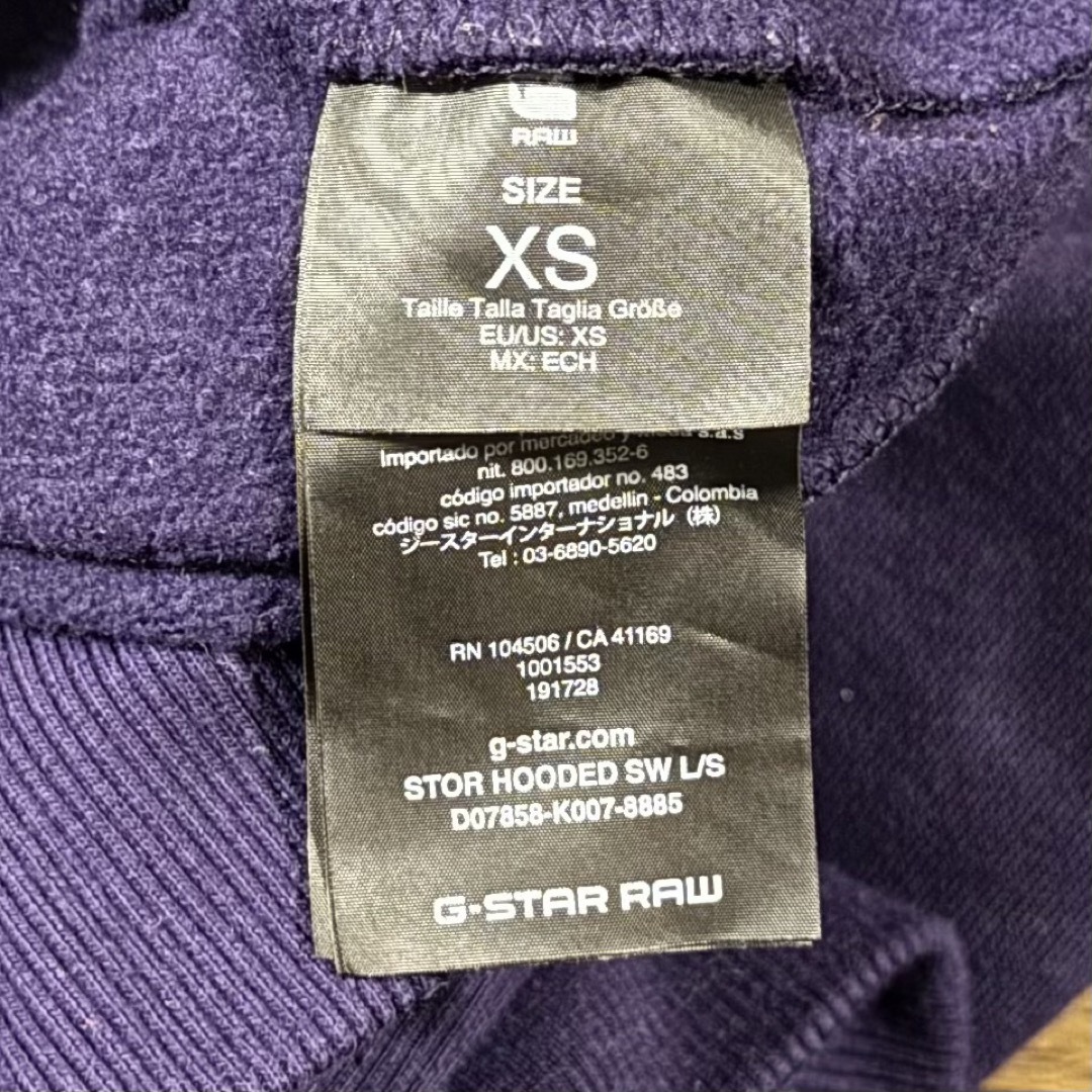 G-STAR RAW(ジースター)の【超美品】G-STAR RAW パーカー XS メンズのトップス(パーカー)の商品写真