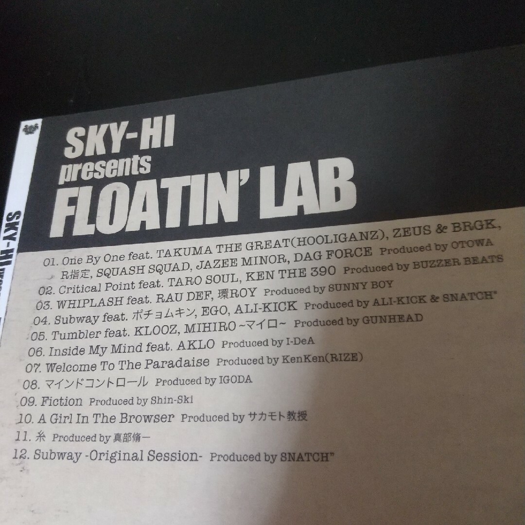 SKY-HI『FLOATIN'LAB』I-DeA ZEUS BRGK AKLO エンタメ/ホビーのCD(ヒップホップ/ラップ)の商品写真