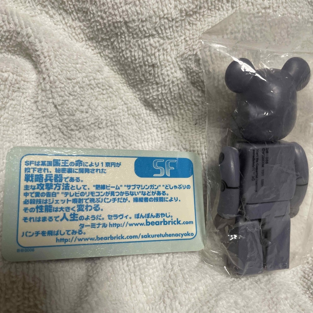 MEDICOM TOY(メディコムトイ)のベアブリック シリーズ1 SF エンタメ/ホビーのフィギュア(その他)の商品写真