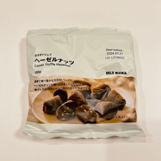 ムジルシリョウヒン(MUJI (無印良品))の無印良品　カカオトリュフ　ヘーゼルナッツ(菓子/デザート)