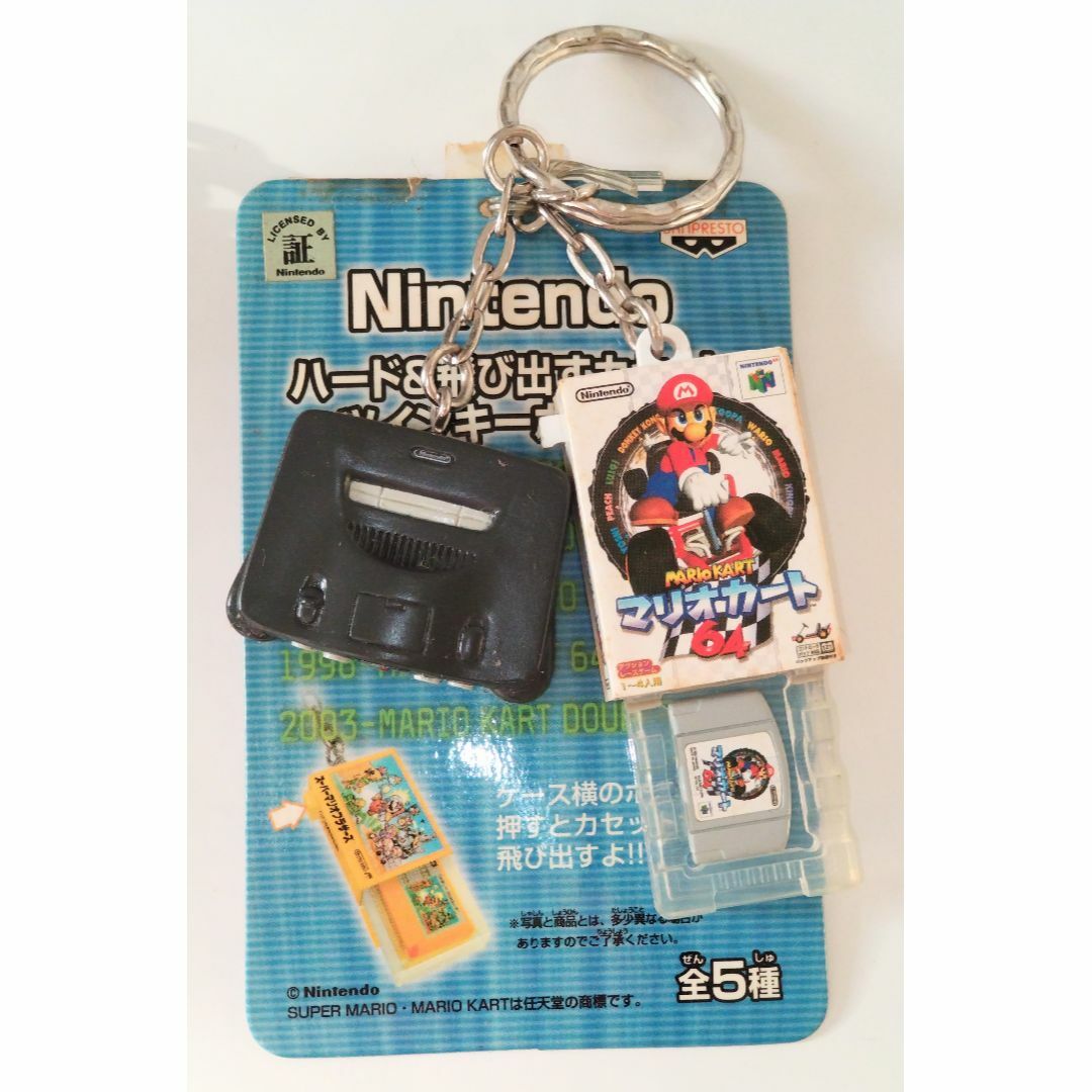 任天堂 - 【希少】Nintedoハード&飛び出すカセットツイン 任天堂 - 【希少】Nintedoハード&飛び出すカセットツイン