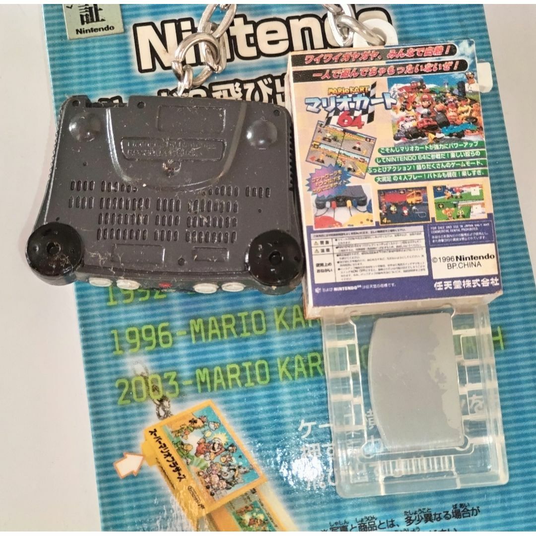 任天堂 - 【希少】Nintedoハード&飛び出すカセットツインキーホルダー3