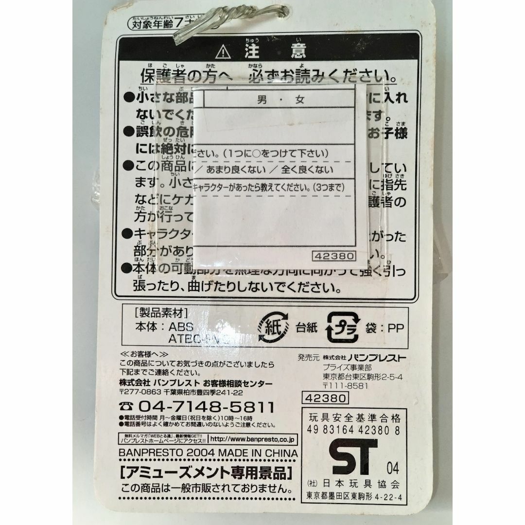 任天堂 - 【希少】Nintedoハード&飛び出すカセットツイン