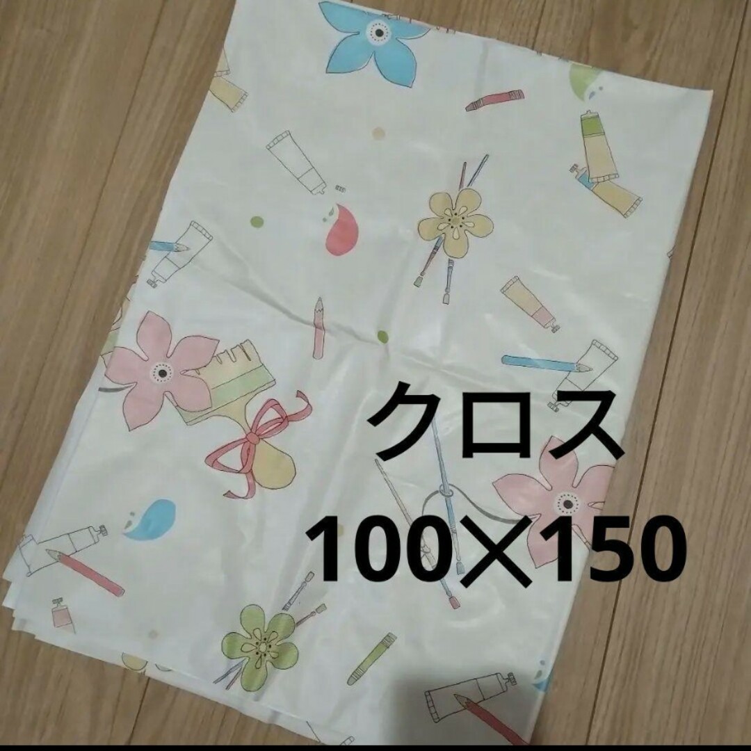 テーブルクロス　100✕150　長方形　抗ウイルス　抗菌コート　撥水 インテリア/住まい/日用品のキッチン/食器(テーブル用品)の商品写真