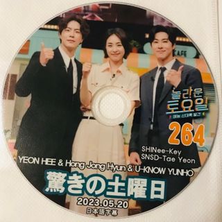 岩田とよ　AC卒業セミナー　ベーシック　DVD本・音楽・ゲーム