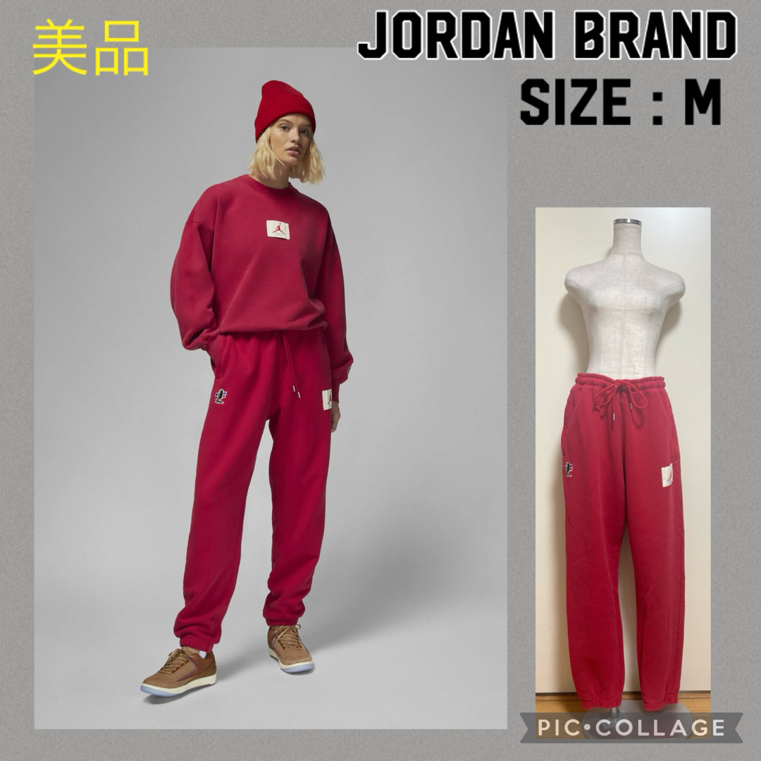 Jordan Brand（NIKE）(ジョーダン)の【美品】JORDAN BRAND(ジョーダンブランド)スウェットパンツ レディースのパンツ(カジュアルパンツ)の商品写真