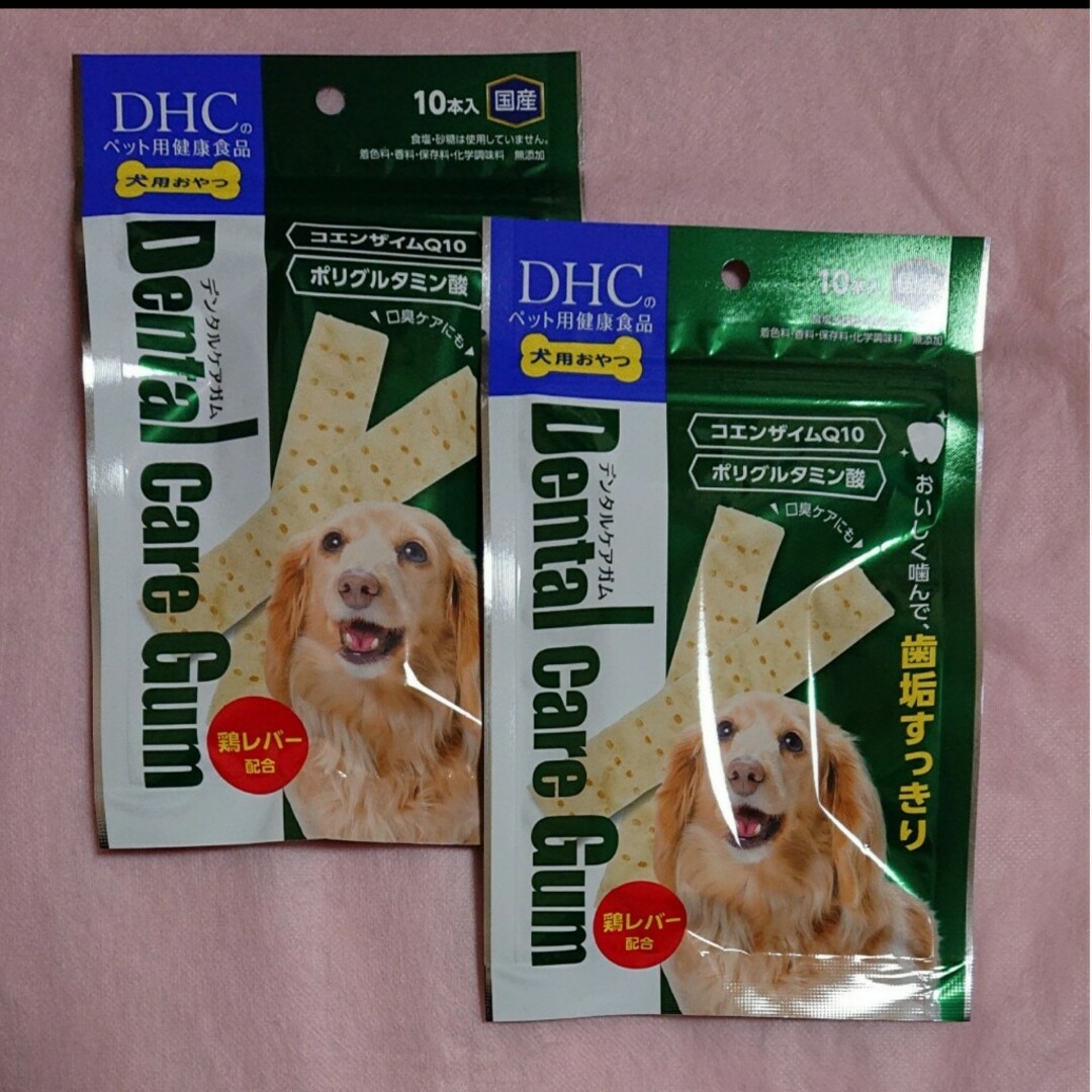 DHC(ディーエイチシー)のDHC 犬用おやつ デンタルケアガム(10本入) その他のペット用品(犬)の商品写真