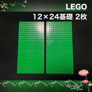 レゴ(Lego)のLEGO レゴ 基礎 12×24 グリーン 2枚(その他)