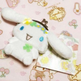 シナモロール(シナモロール)のシナモン♡小物入れ♡がま口♡新品タグ付き(キャラクターグッズ)