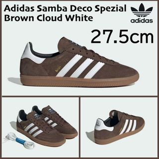 アディダス(adidas)の【新品】27.5cm adidas SAMBA DECO SPZL ブラウン(スニーカー)