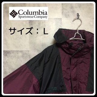 コロンビア(Columbia)のUS/EU輸入　海外古着  Columbia  マウンテンパーカー　L　えんじ(マウンテンパーカー)