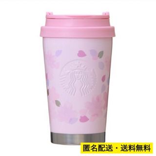 スターバックス(Starbucks)のスタバ タンブラー 桜 2019(タンブラー)