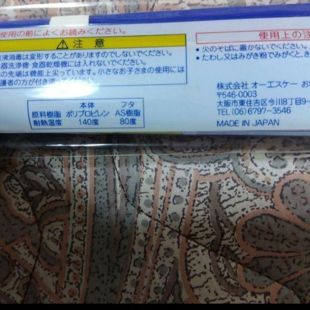 ブルーンカー お箸セット インテリア/住まい/日用品のキッチン/食器(カトラリー/箸)の商品写真