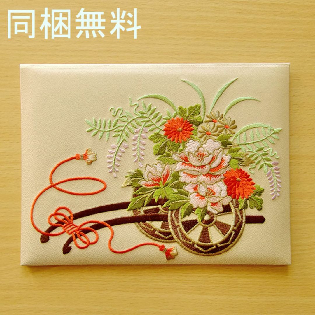 【同梱無料】祝電台紙　刺繍電報　お祝い　花車　デラックス刺しゅうDENPO エンタメ/ホビーのコレクション(その他)の商品写真