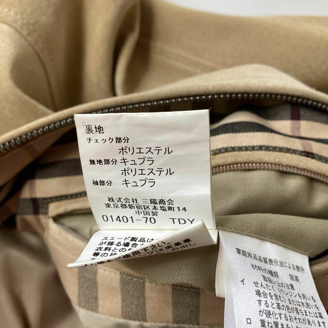 BURBERRY(バーバリー)のBURBERRY LONDON リアルスウェード ドリズラージャケット メンズのジャケット/アウター(レザージャケット)の商品写真