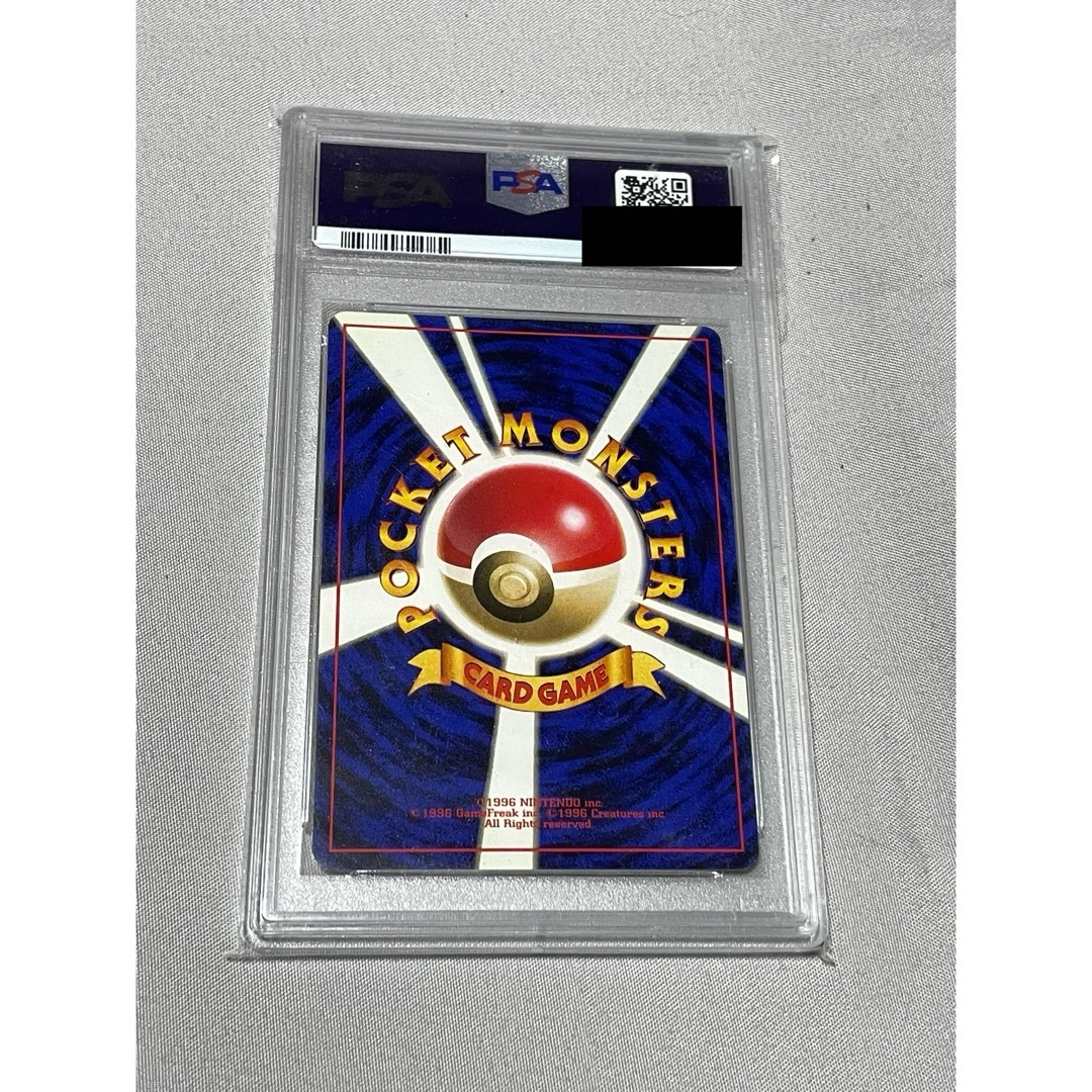 ポケモンカード　スターミー　旧裏　初版　PSA8